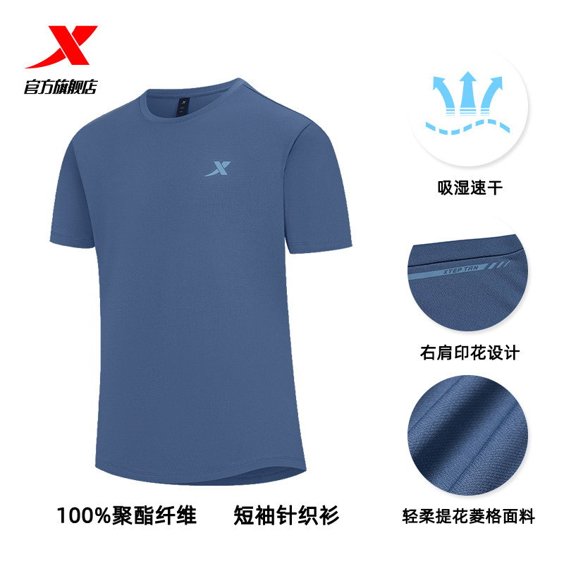 颜色分类:（速干版）LOGO款4-暮澈蓝;尺码:M