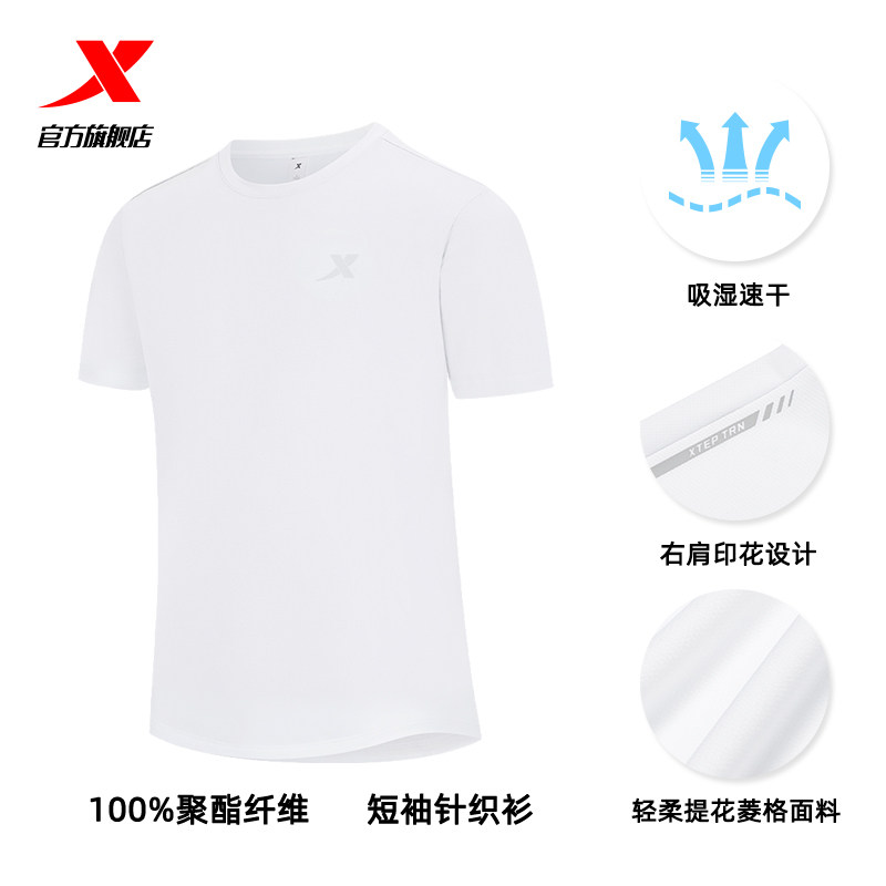 颜色分类:（速干版）LOGO款4-珍珠白;尺码:3XL