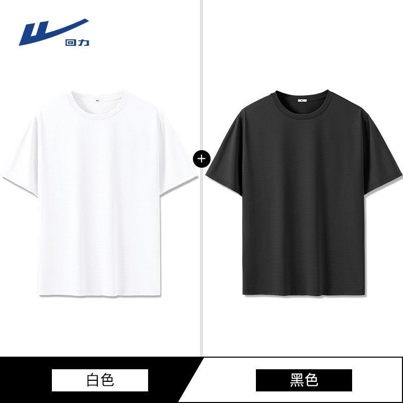 颜色:【防晒两件更划算】白色+黑色;尺码:5XL