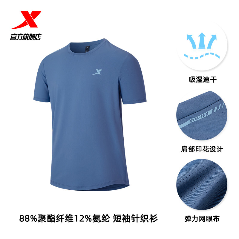 颜色分类:（速干版）LOGO款1-暮澈蓝;尺码:2XL