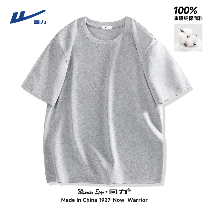颜色:【220克重磅纯棉】麻灰;尺码:180/XL