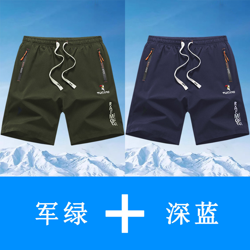 颜色:2307军绿+深蓝;尺码:5XL