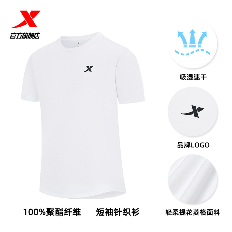 颜色分类:（速干版）LOGO款3-珍珠白;尺码:M