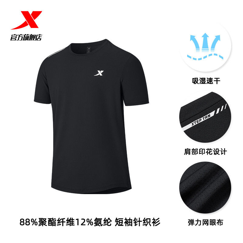 颜色分类:（速干版）LOGO款1-正黑色;尺码:S