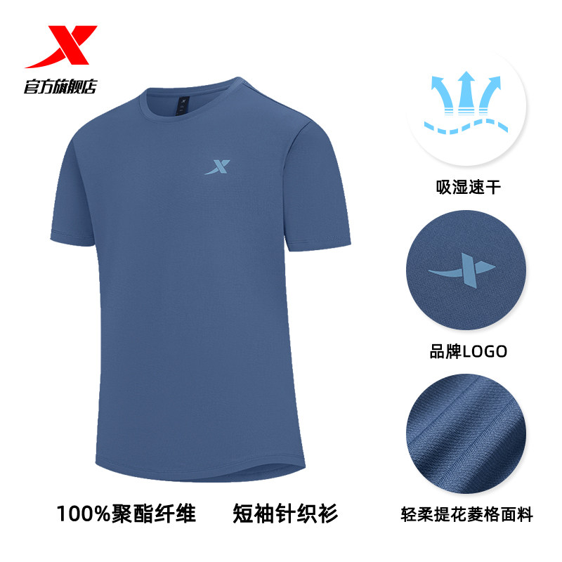 颜色分类:（速干版）LOGO款3-暮澈蓝;尺码:S