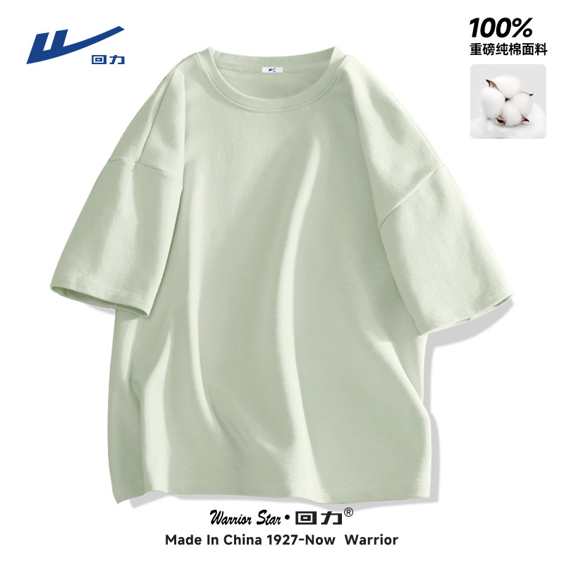 颜色:【220克重磅纯棉】晨绿;尺码:170/M