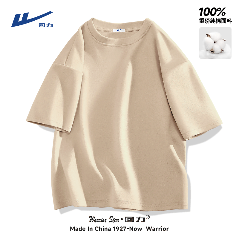 颜色:【220克重磅纯棉】卡其;尺码:175/L