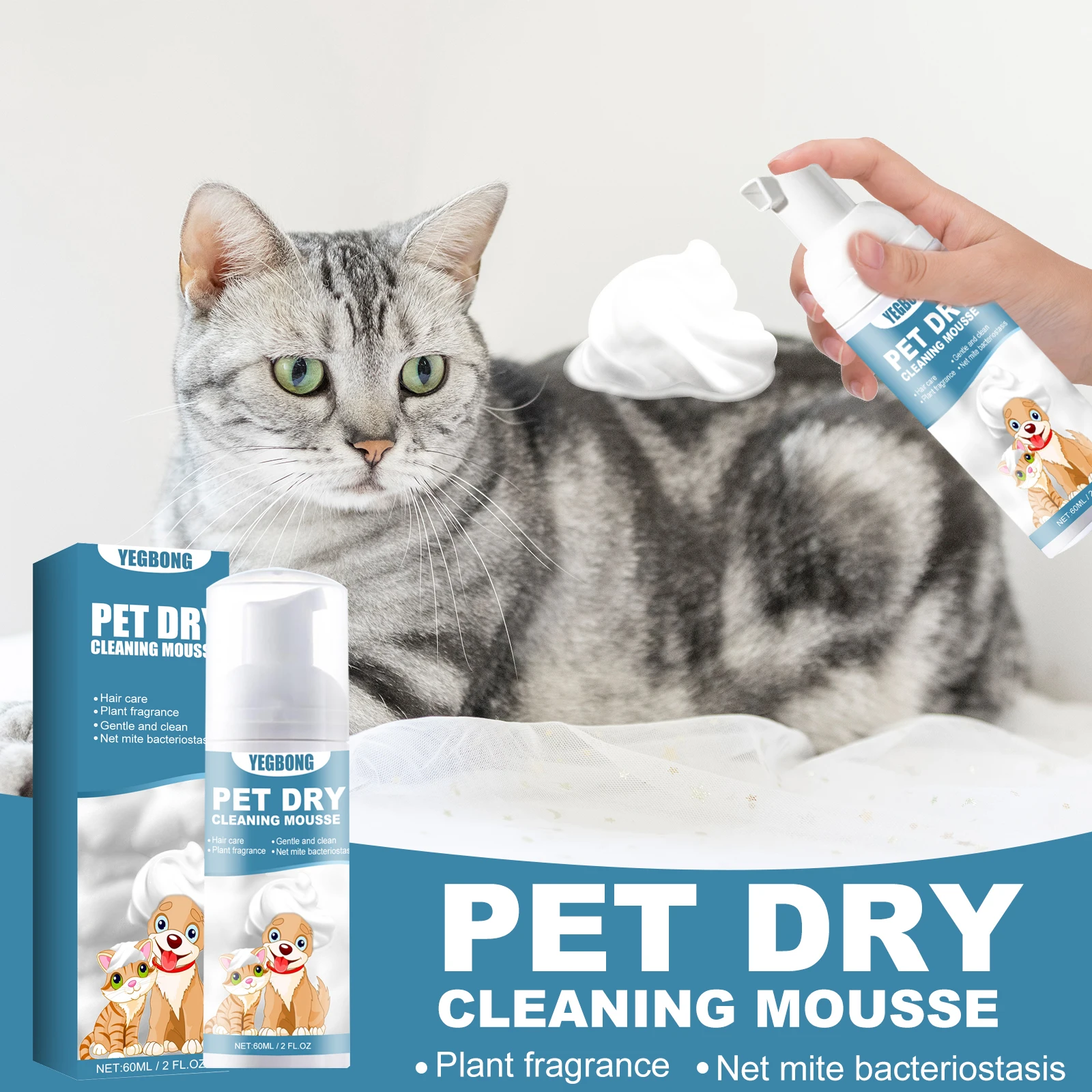  Pet Supplies 60ml Pet Dry Cleaning Mousse for Dogs and Cats No Water Bath Gentle Effective Clean