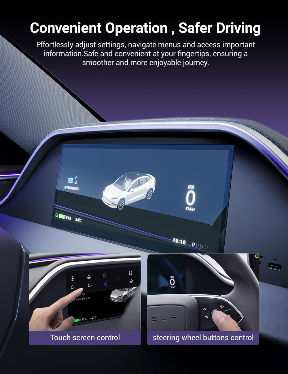 8.9'' Integrated Dashboard Display with Ambient Lighting for Tesla Model 3 / Y