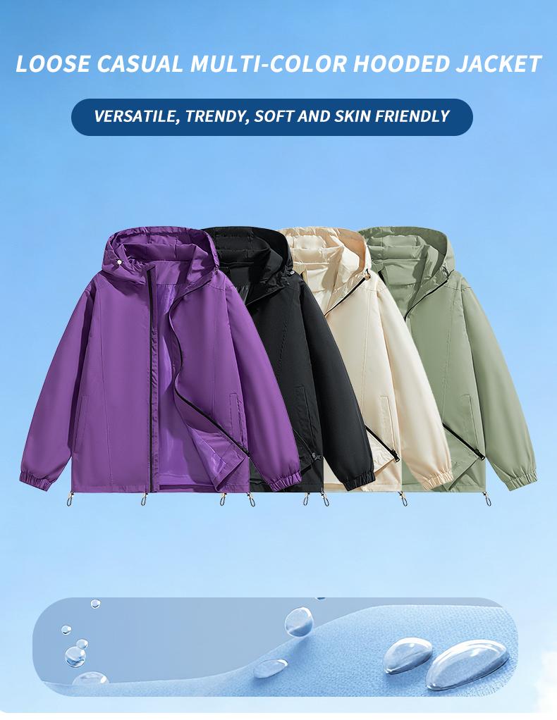 Men&rsquo;s Loose-Fit Hooded Windproof Waterproof Polyester Plain Long-Sleeve Tops - Adjustable Drawstring Hem, Zipper Closure, Casual Outdoor Menswear Outerwear for Everyday Wear