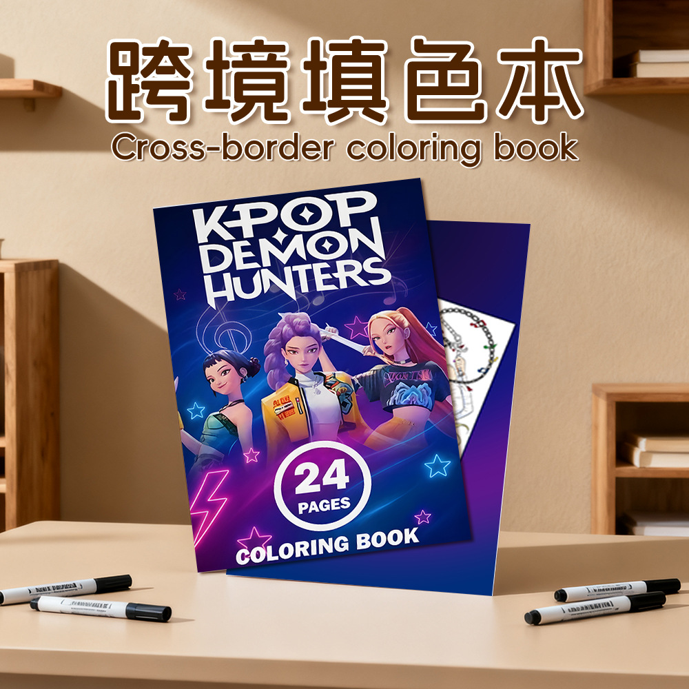 K-Pop Anime Coloring Book