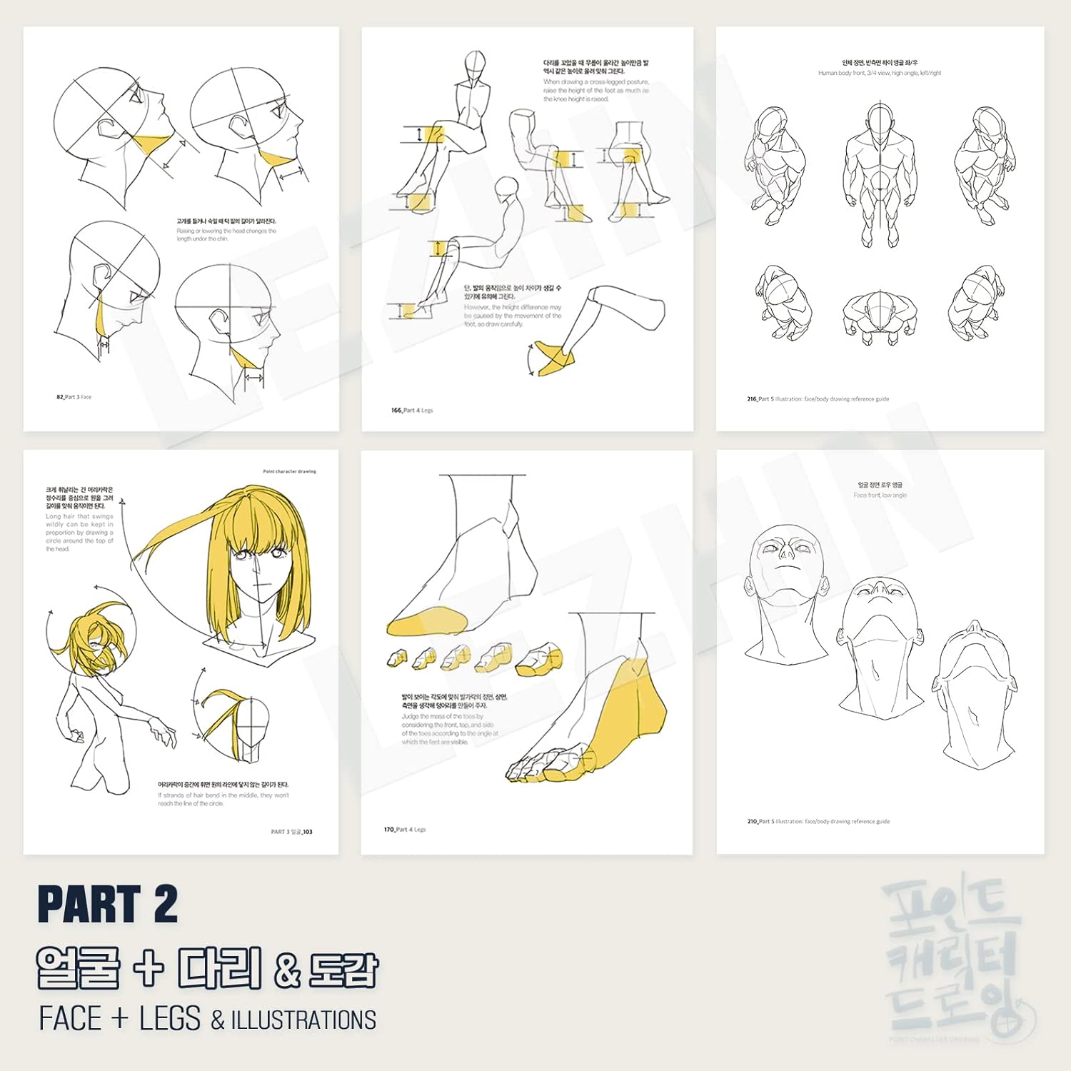 Point Character Drawing