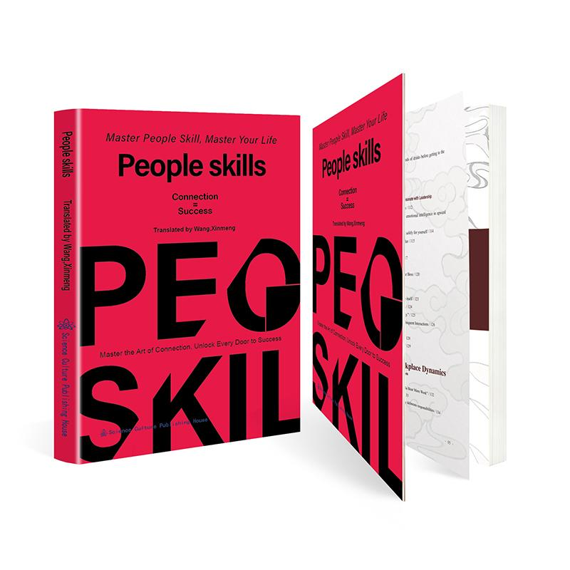 Advanced People Skills & Human Psychology Guide | Master Social Dynamics & Protect Your Boundaries