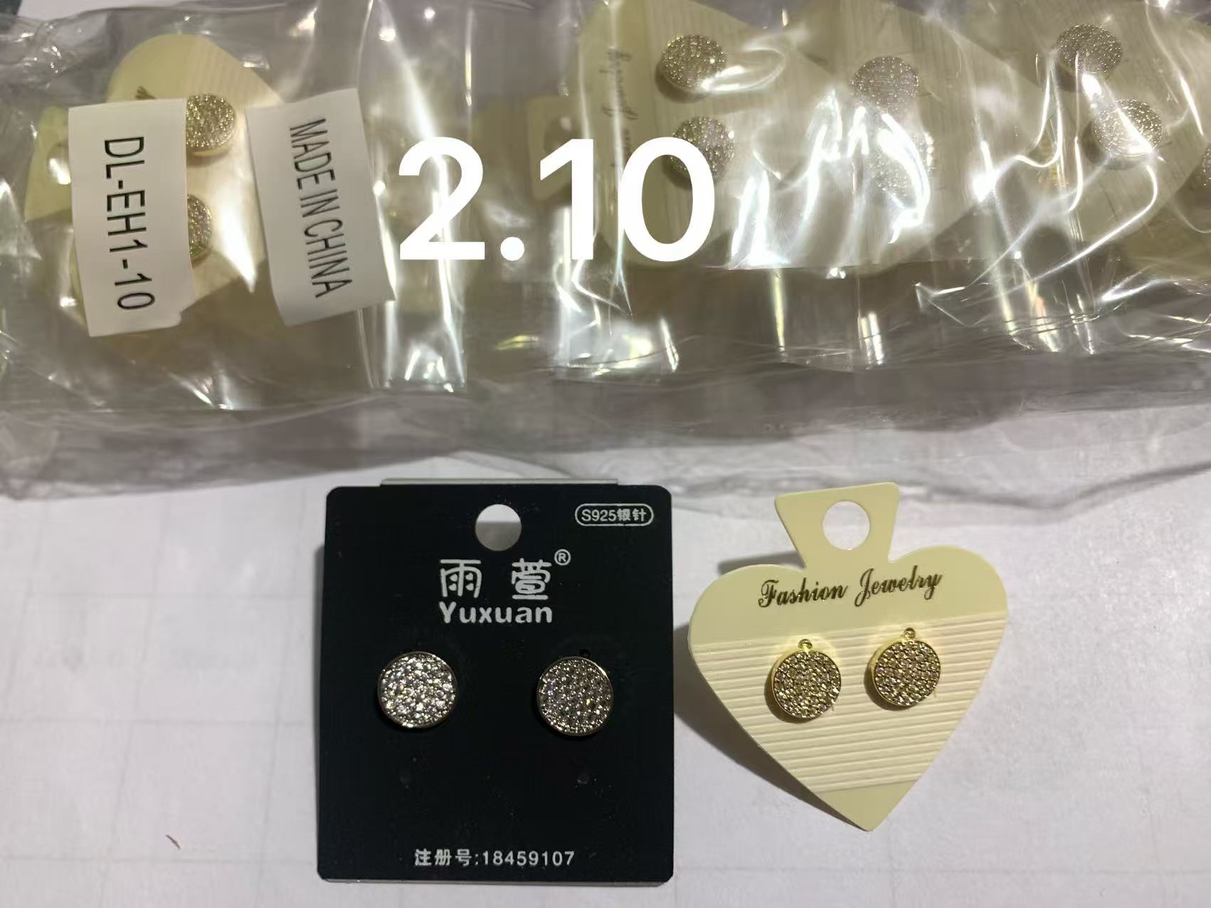 耳钉