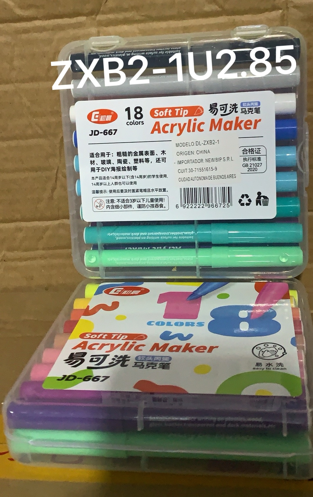 马克笔. 文具