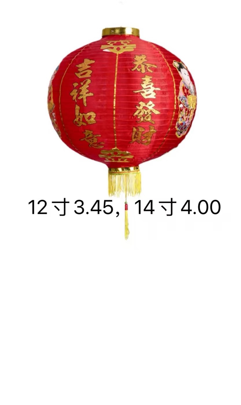 纸灯笼剩一款