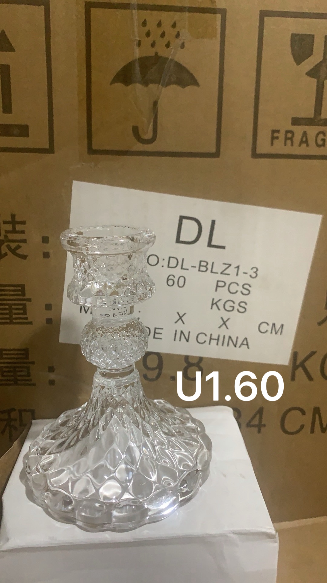 香炉
