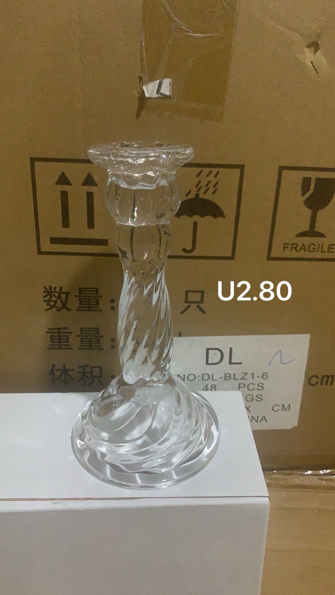 香炉