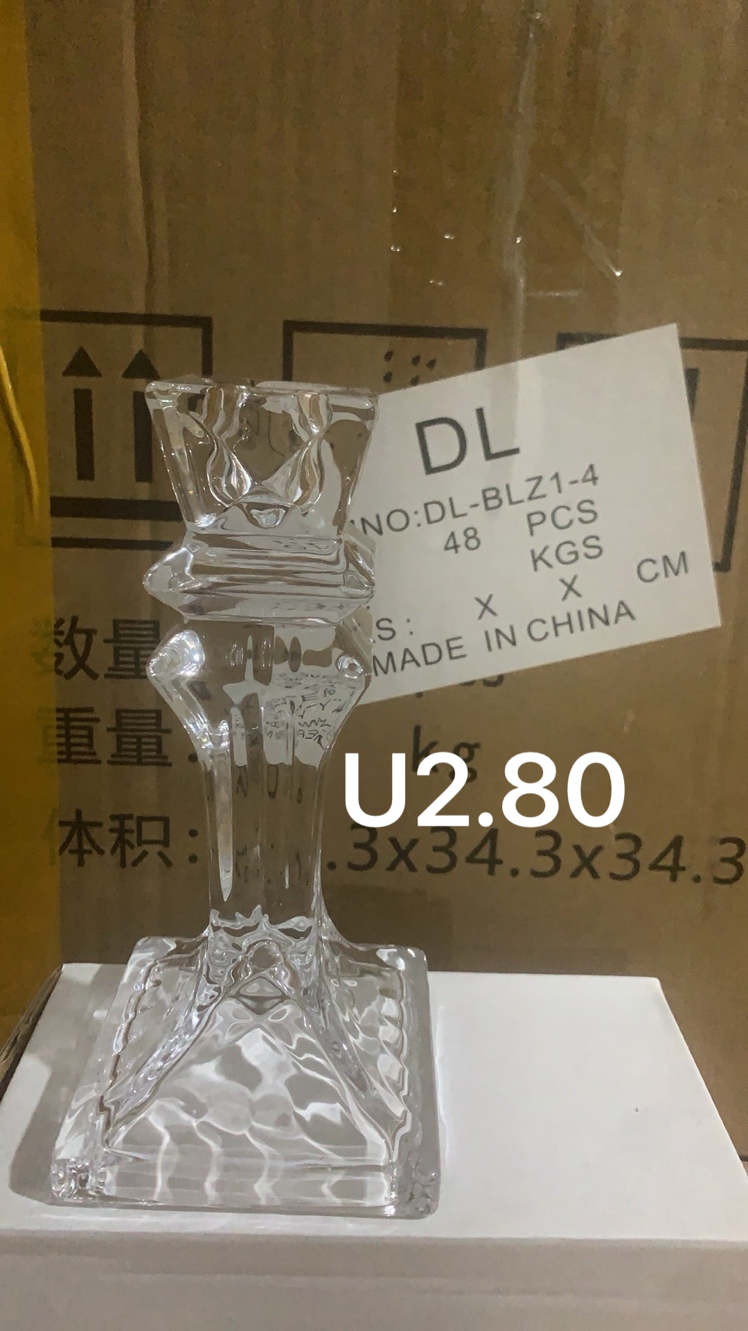 香炉