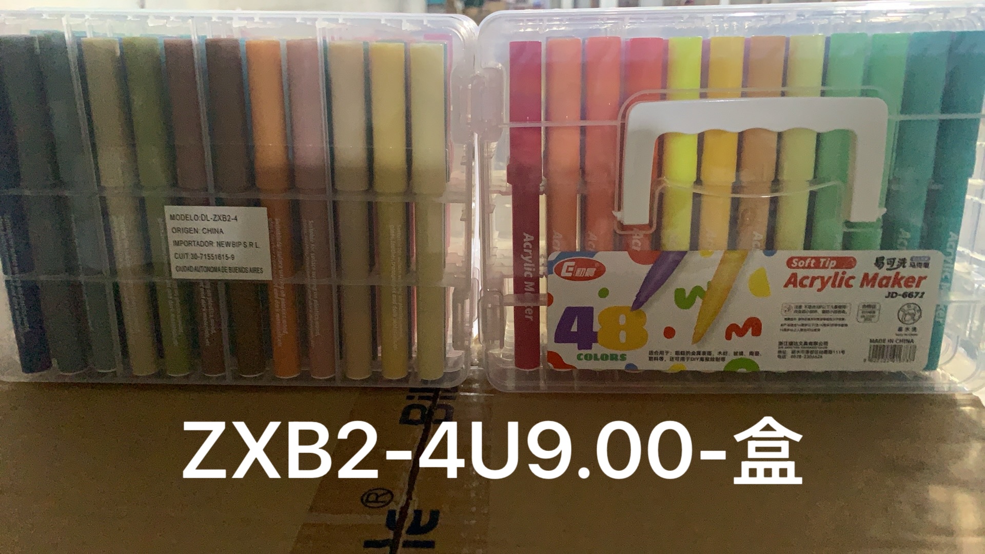 马克笔. 文具