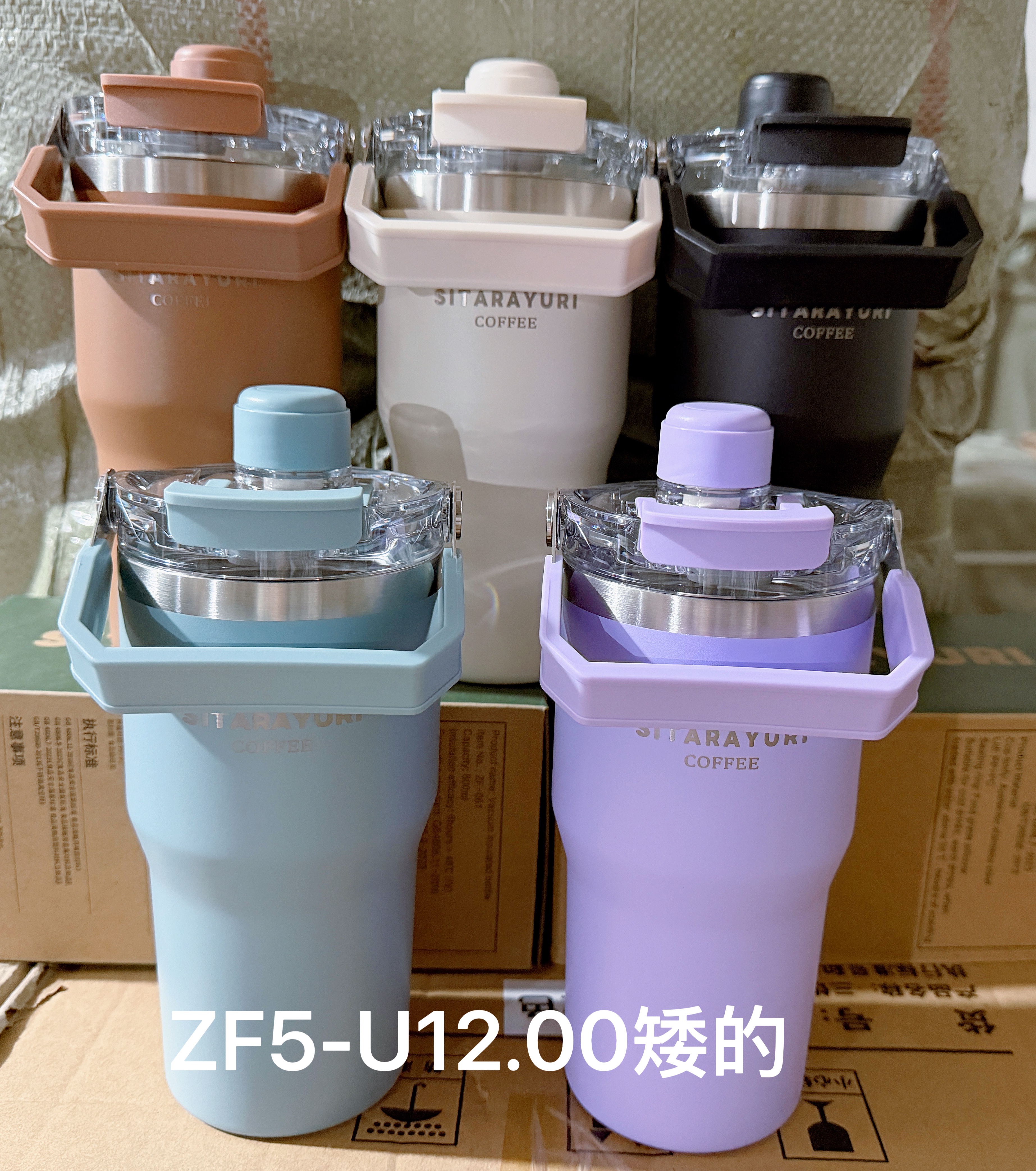 儿童水杯保温杯