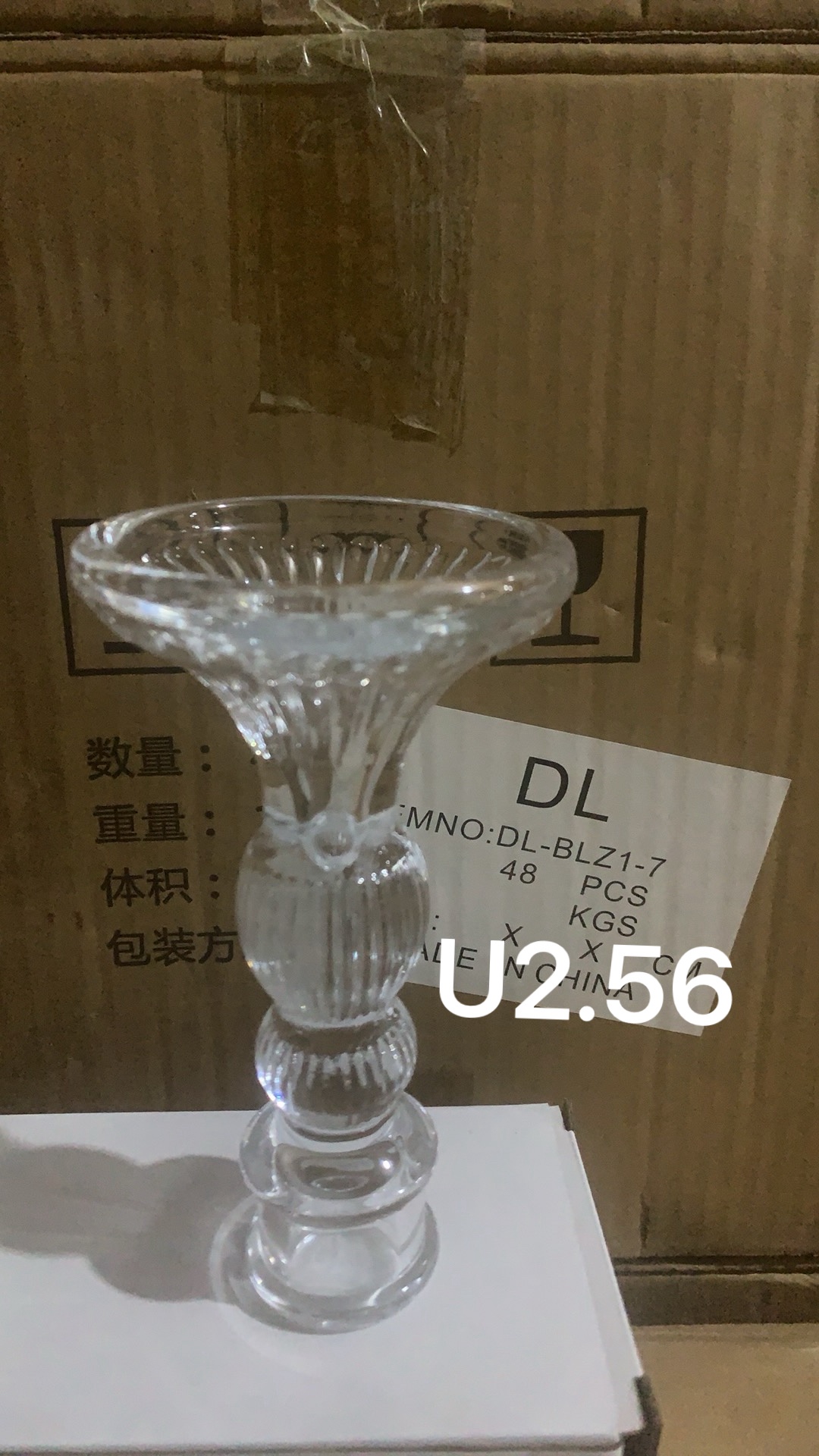 香炉