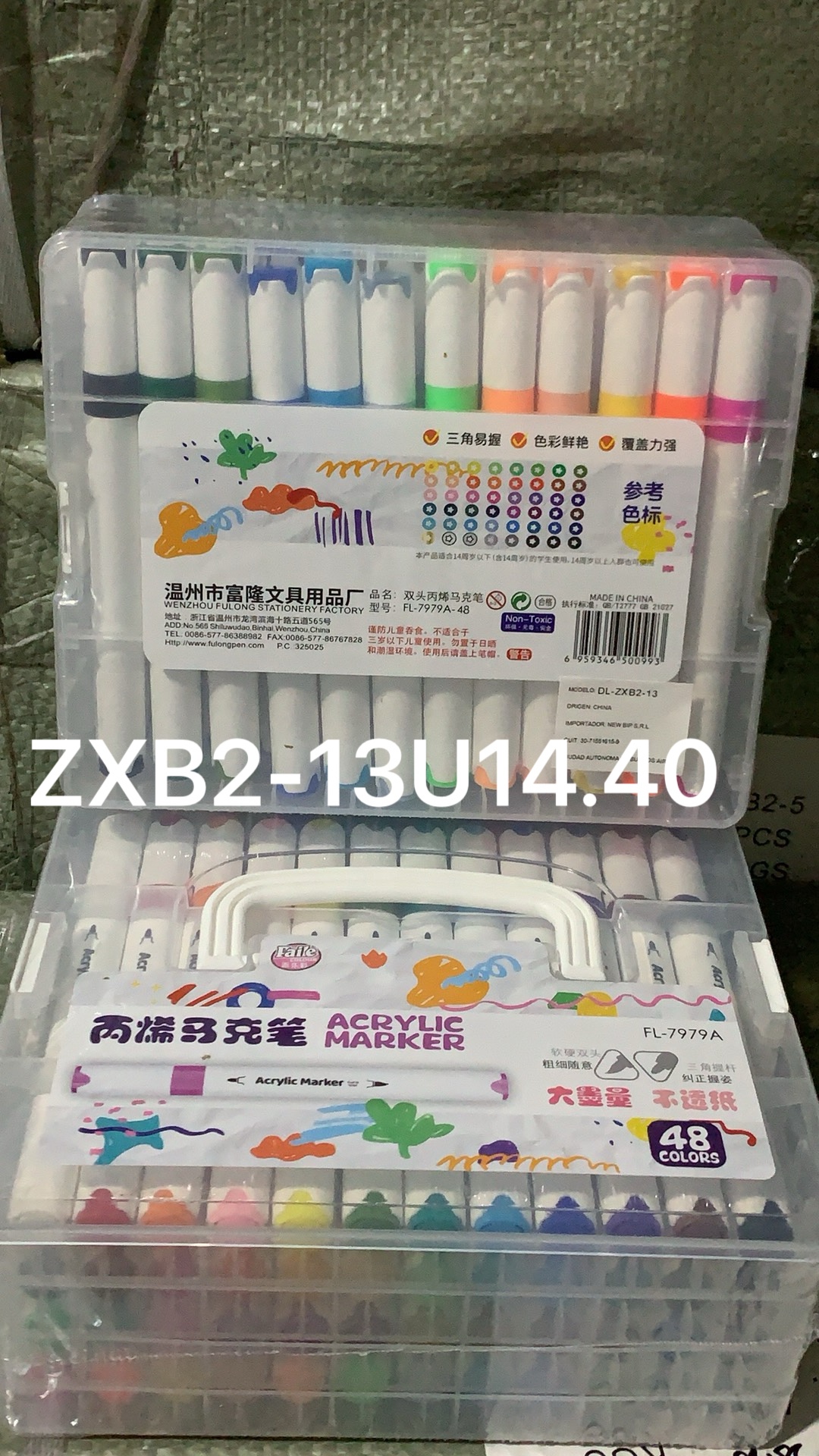 马克笔. 文具