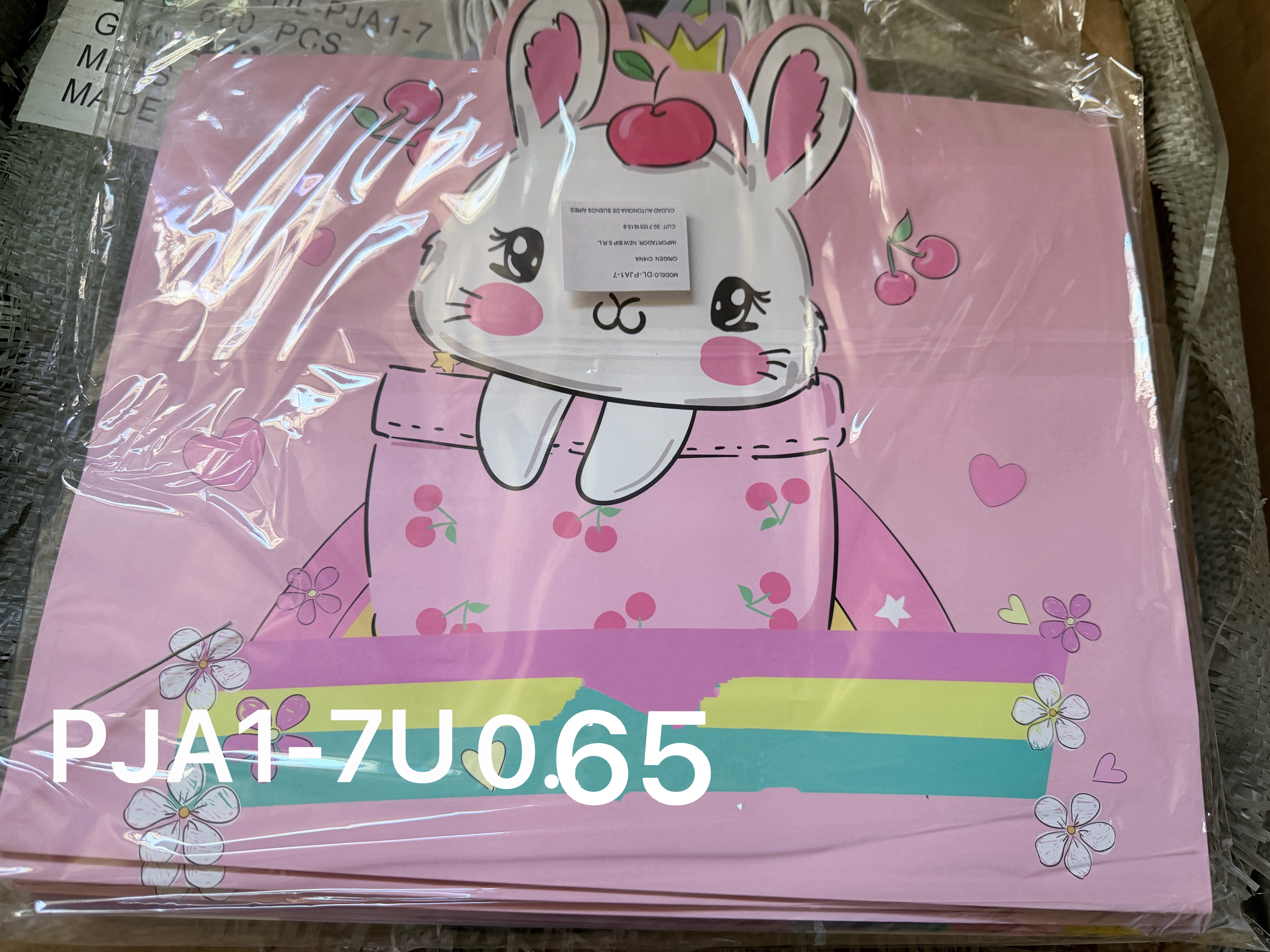 礼品袋