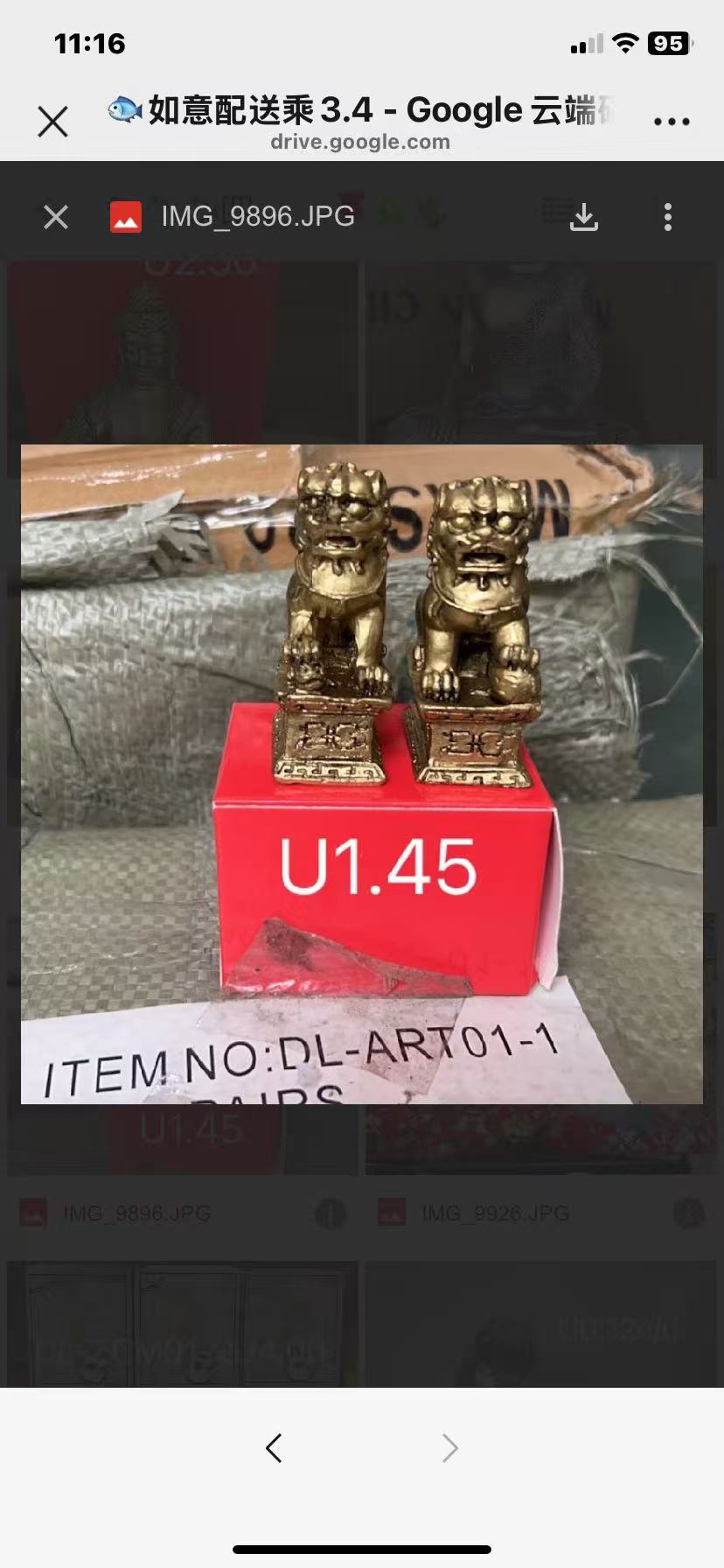 红绳拄件猫头鹰🦉摆件