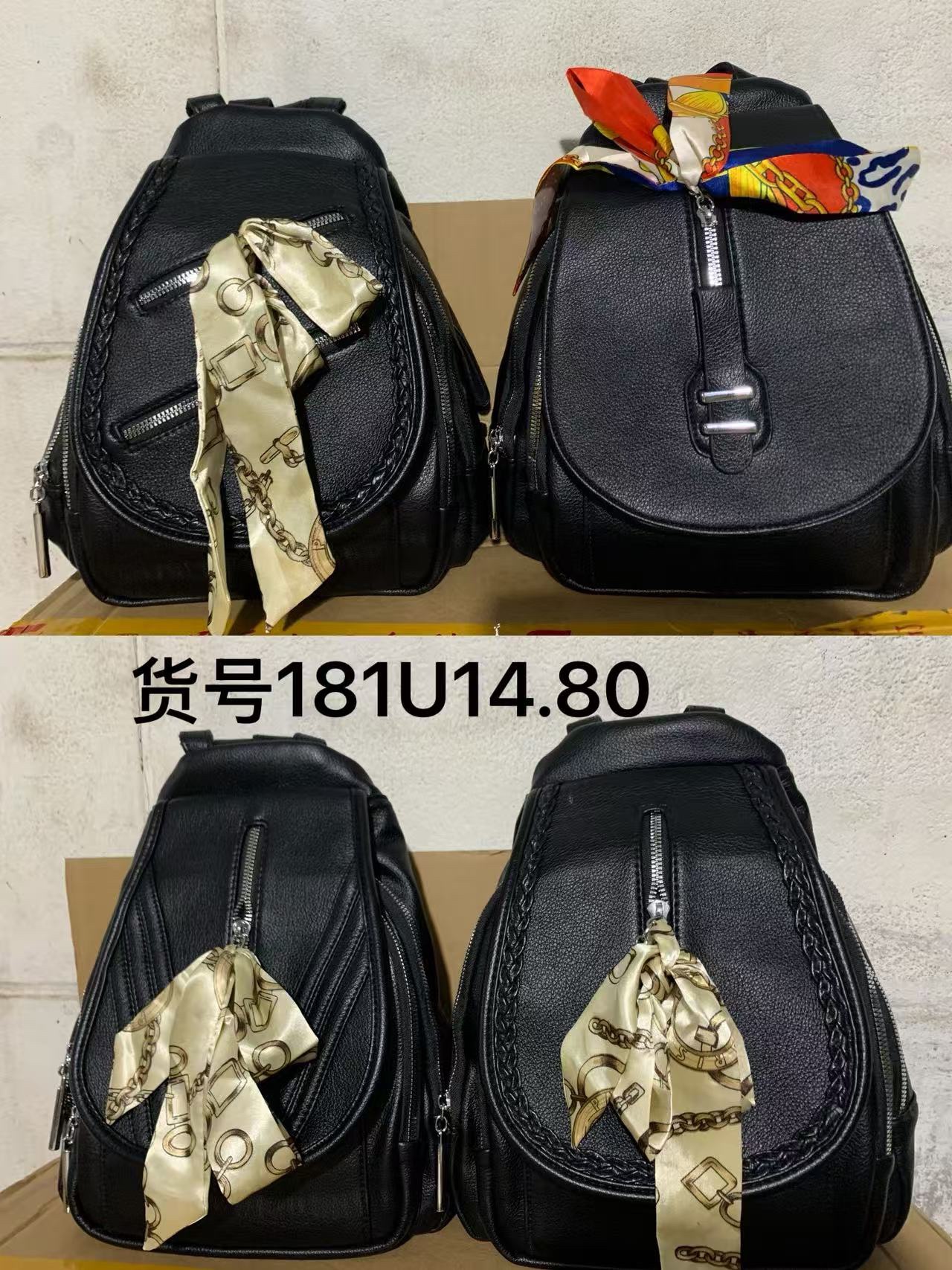 背包
