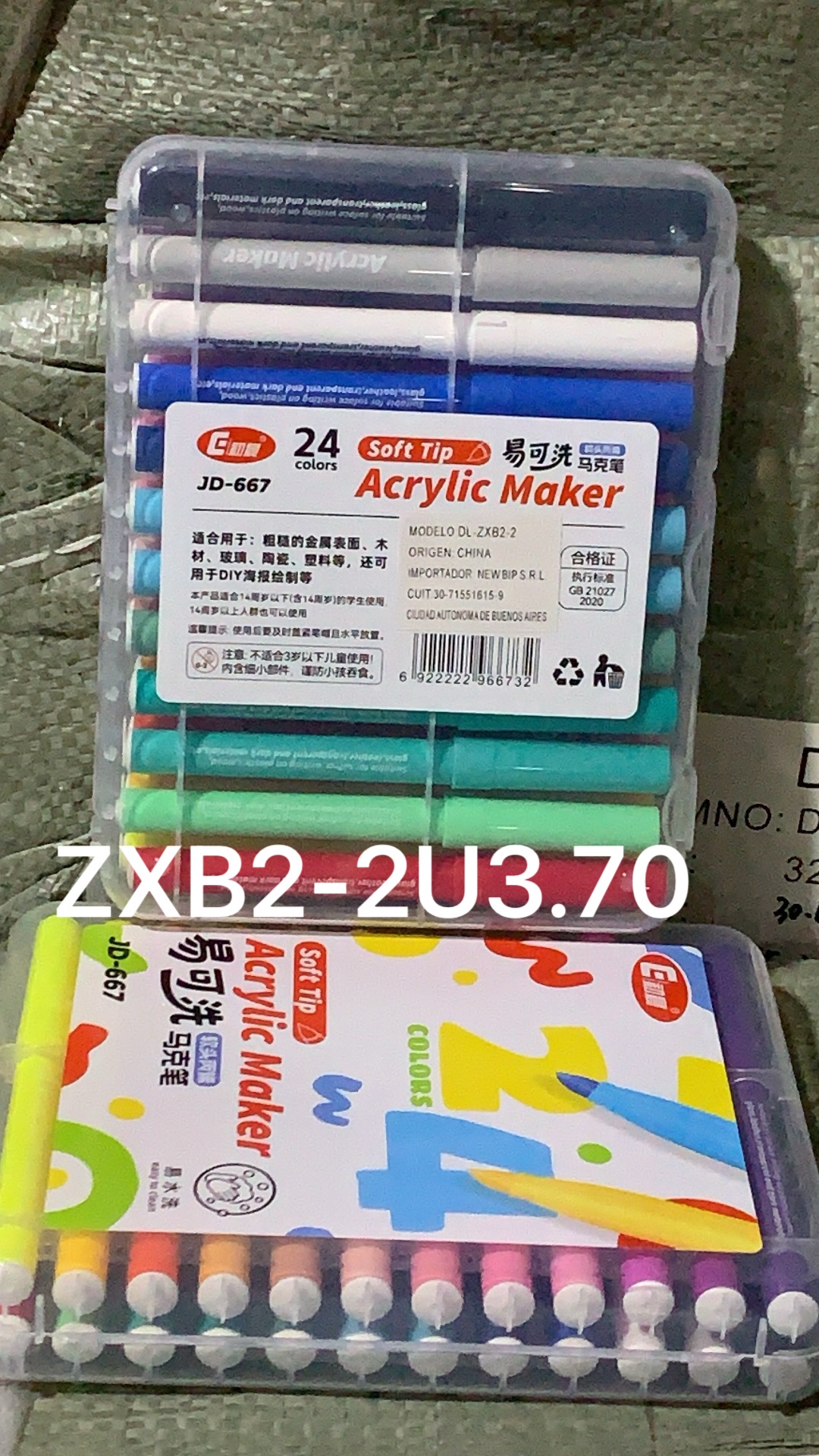 马克笔. 文具