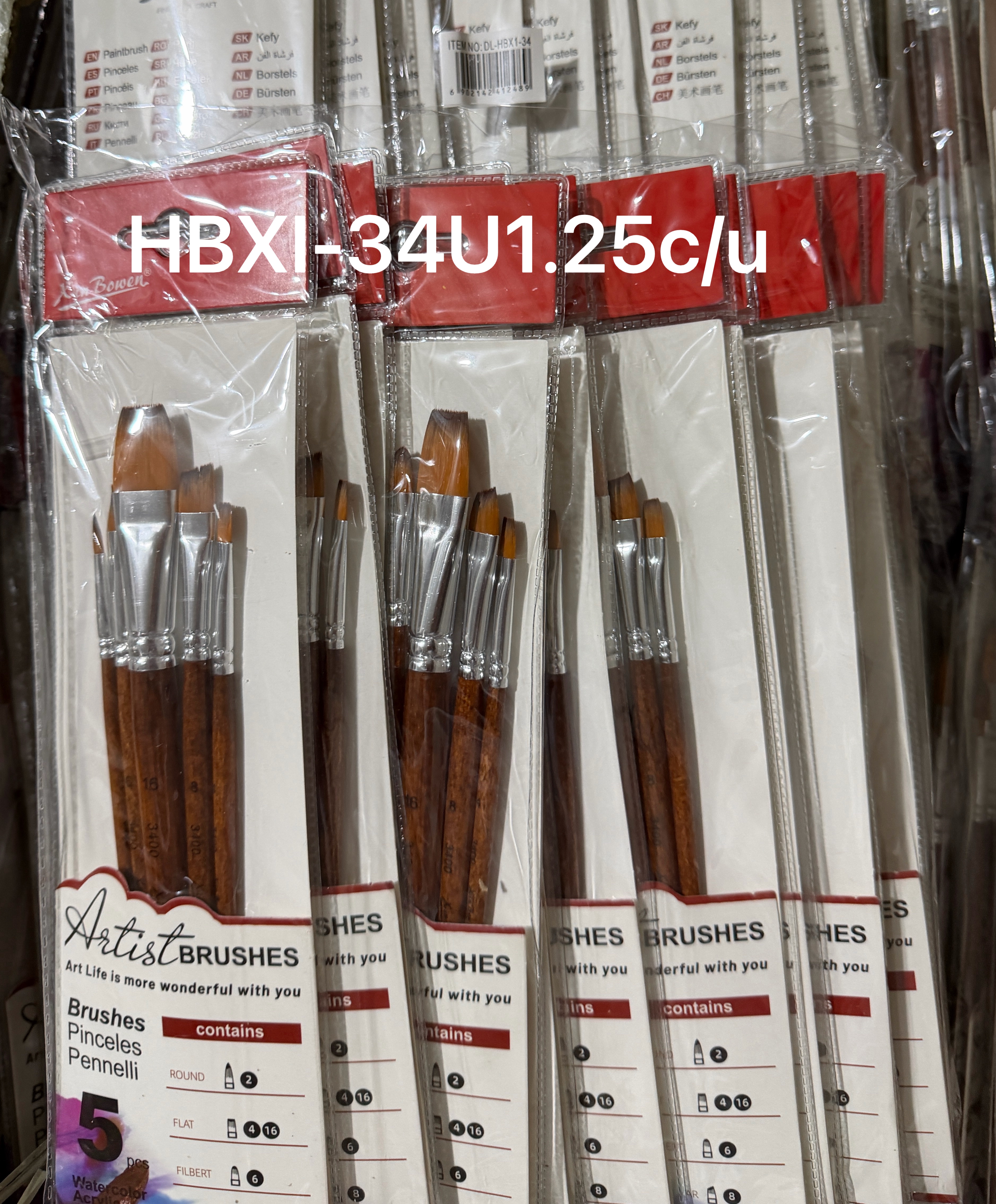 毛笔🖊️