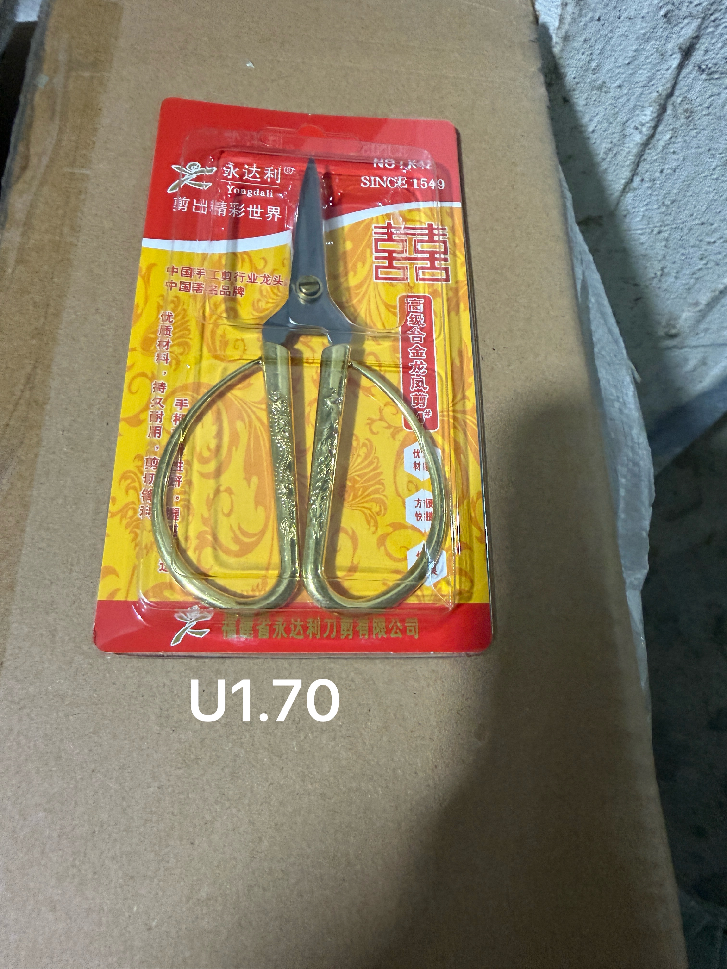 红绳拄件猫头鹰🦉摆件