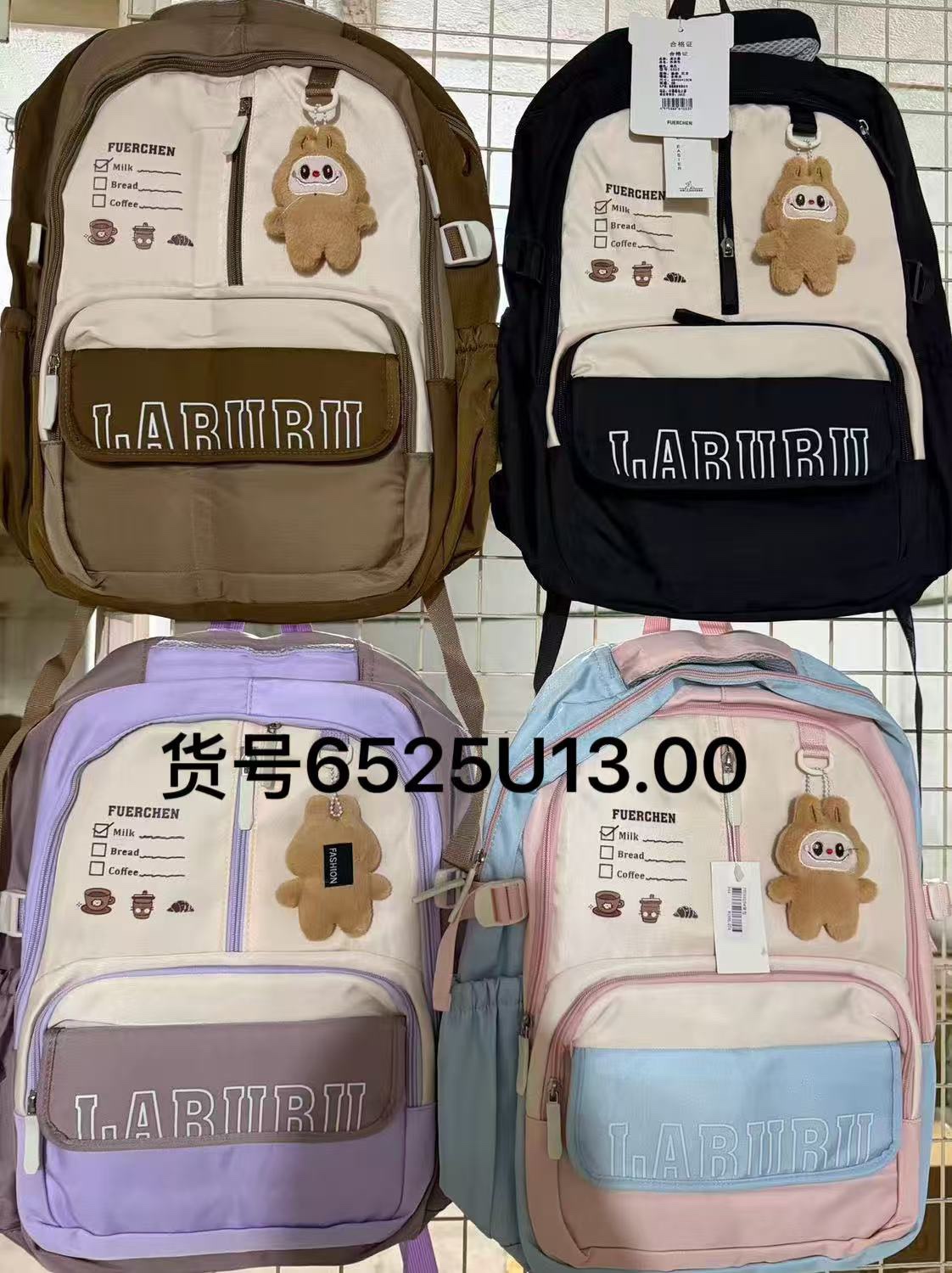 背包