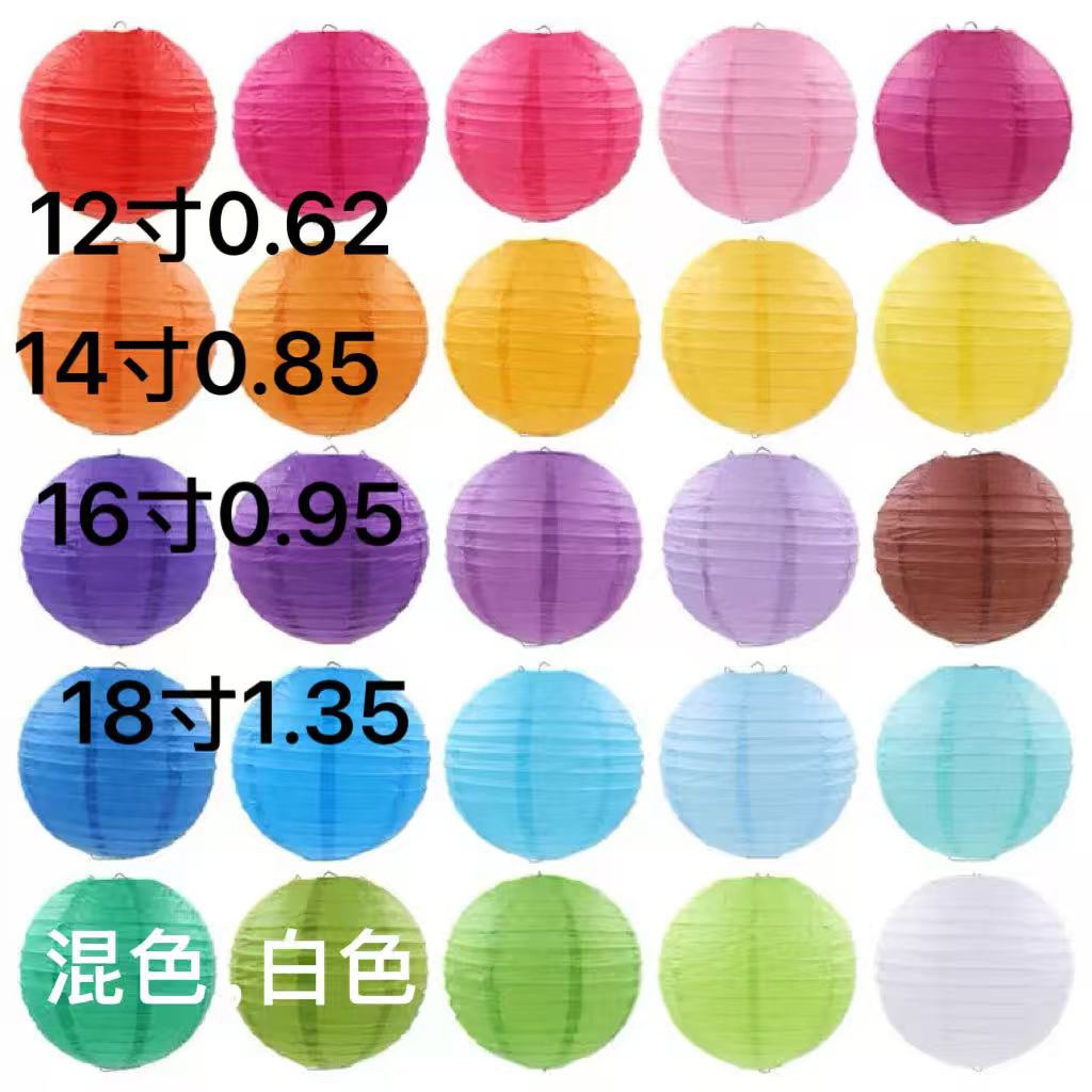 纸灯笼剩一款