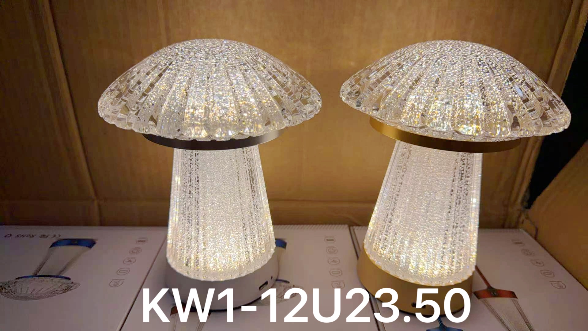 台灯💡灯罩