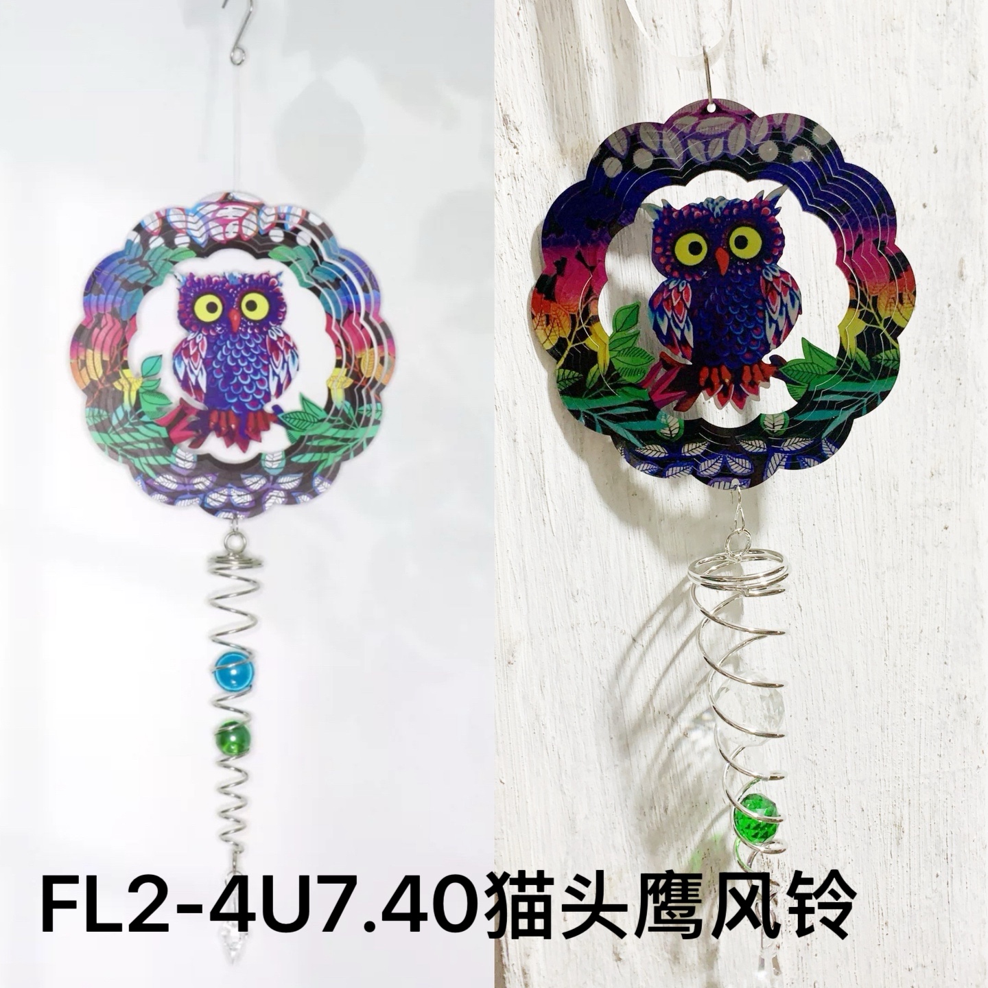 红绳拄件猫头鹰🦉摆件
