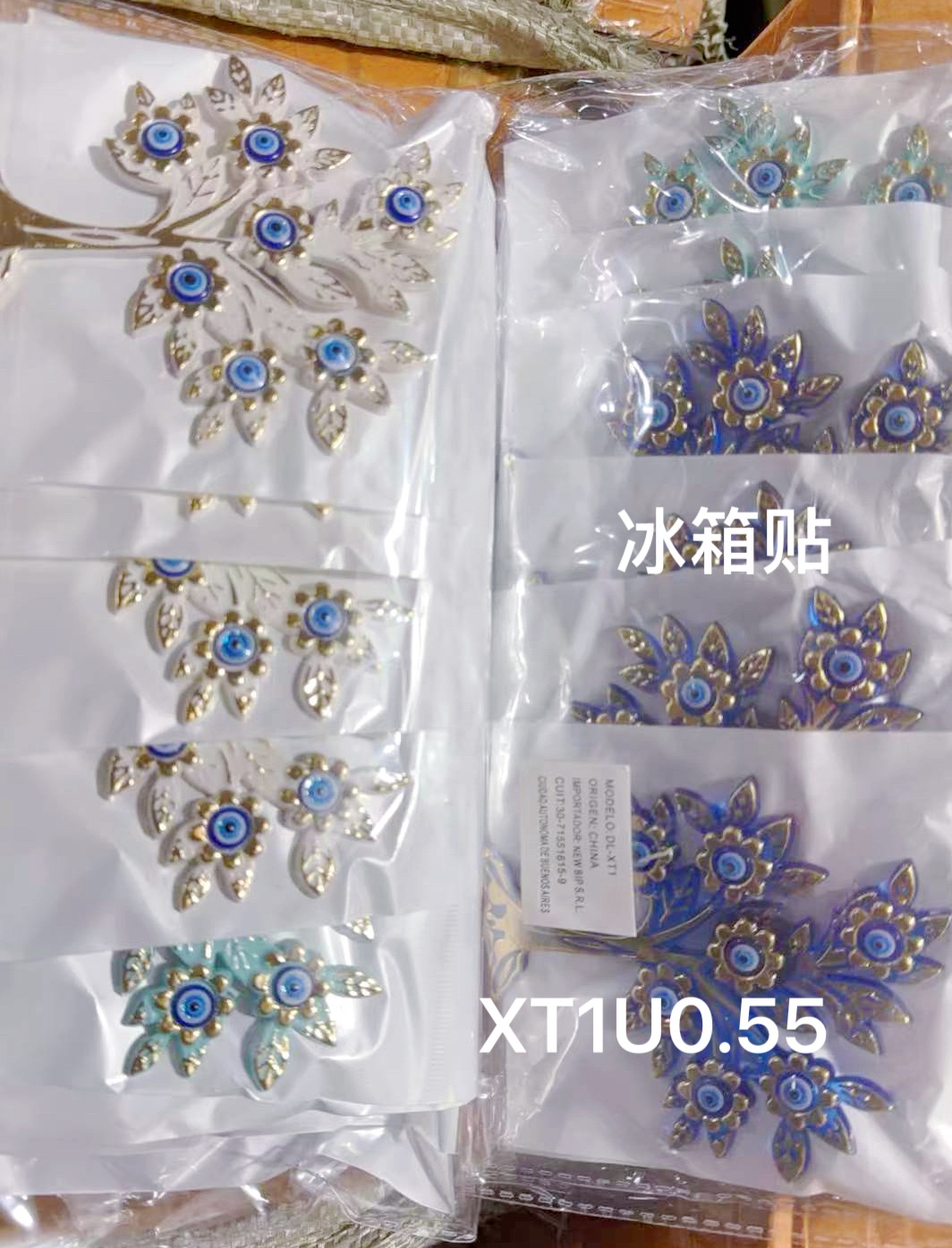 蓝眼睛🪬🧿挂件，摆件