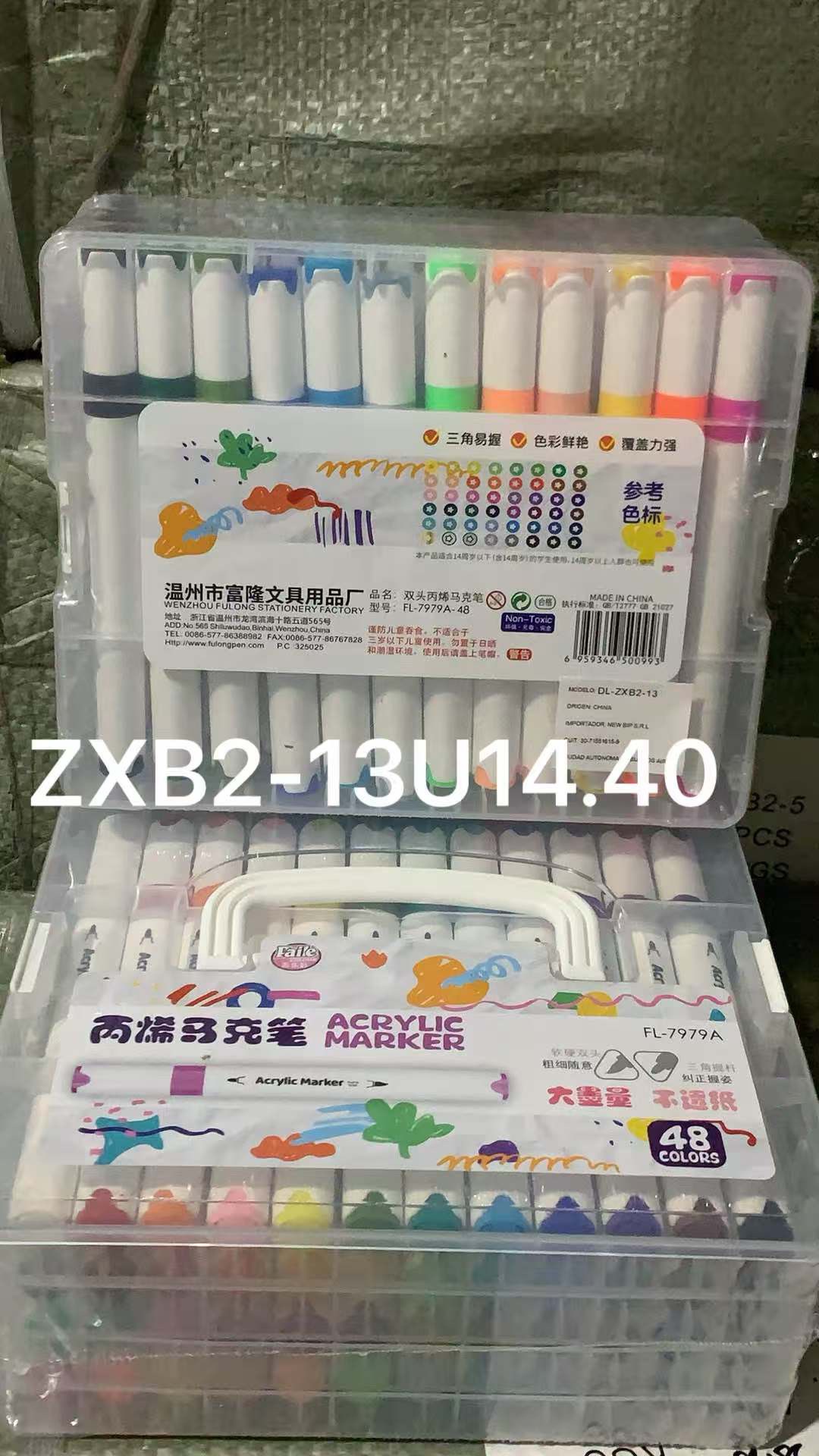 马克笔. 文具