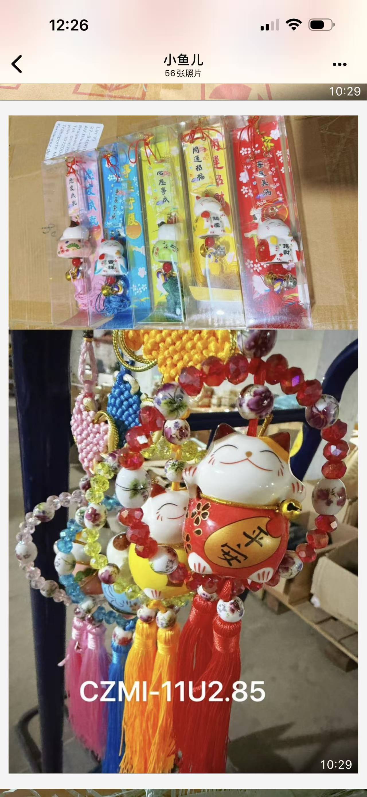 红绳拄件猫头鹰🦉摆件