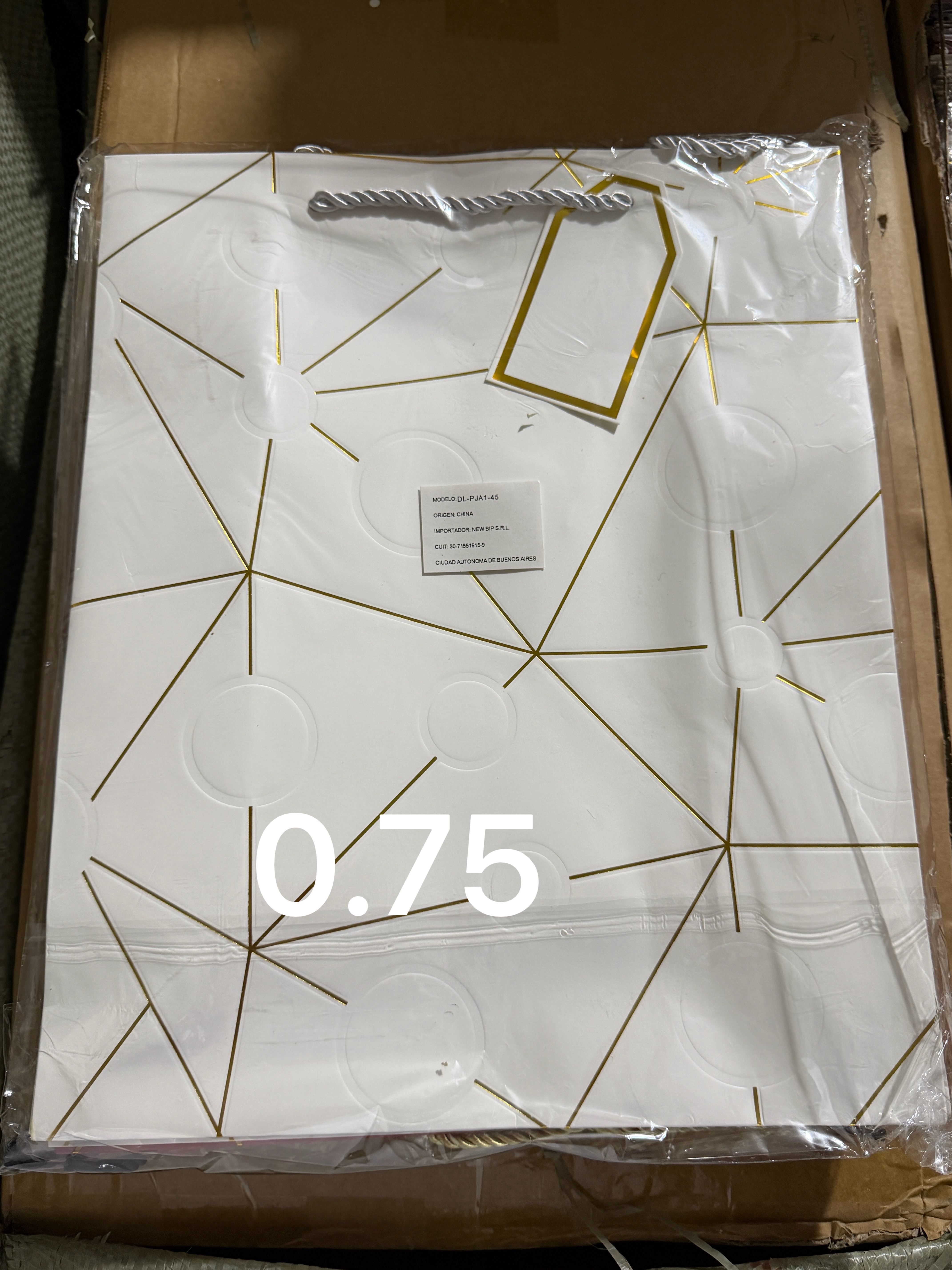 礼品袋