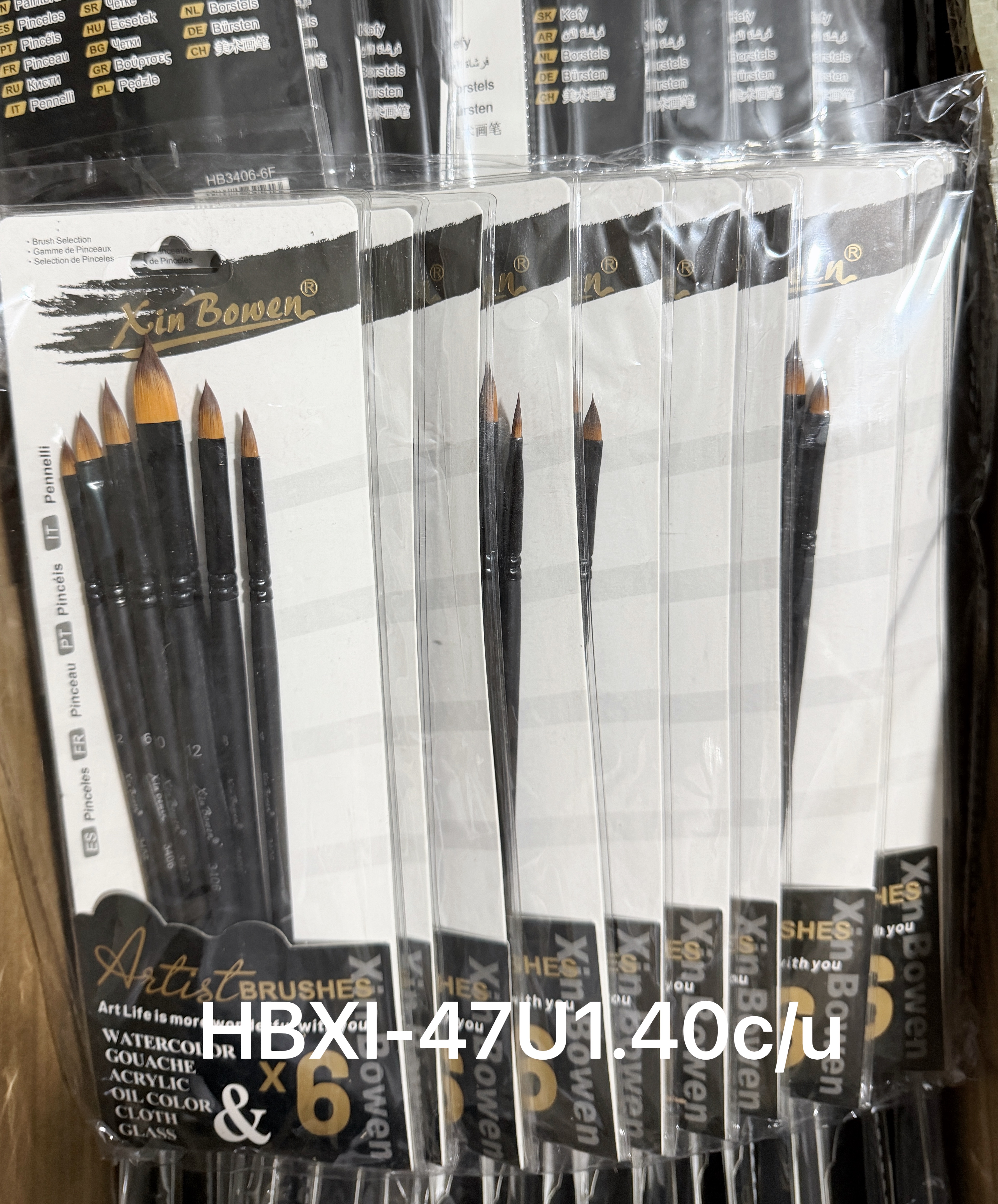 毛笔🖊️