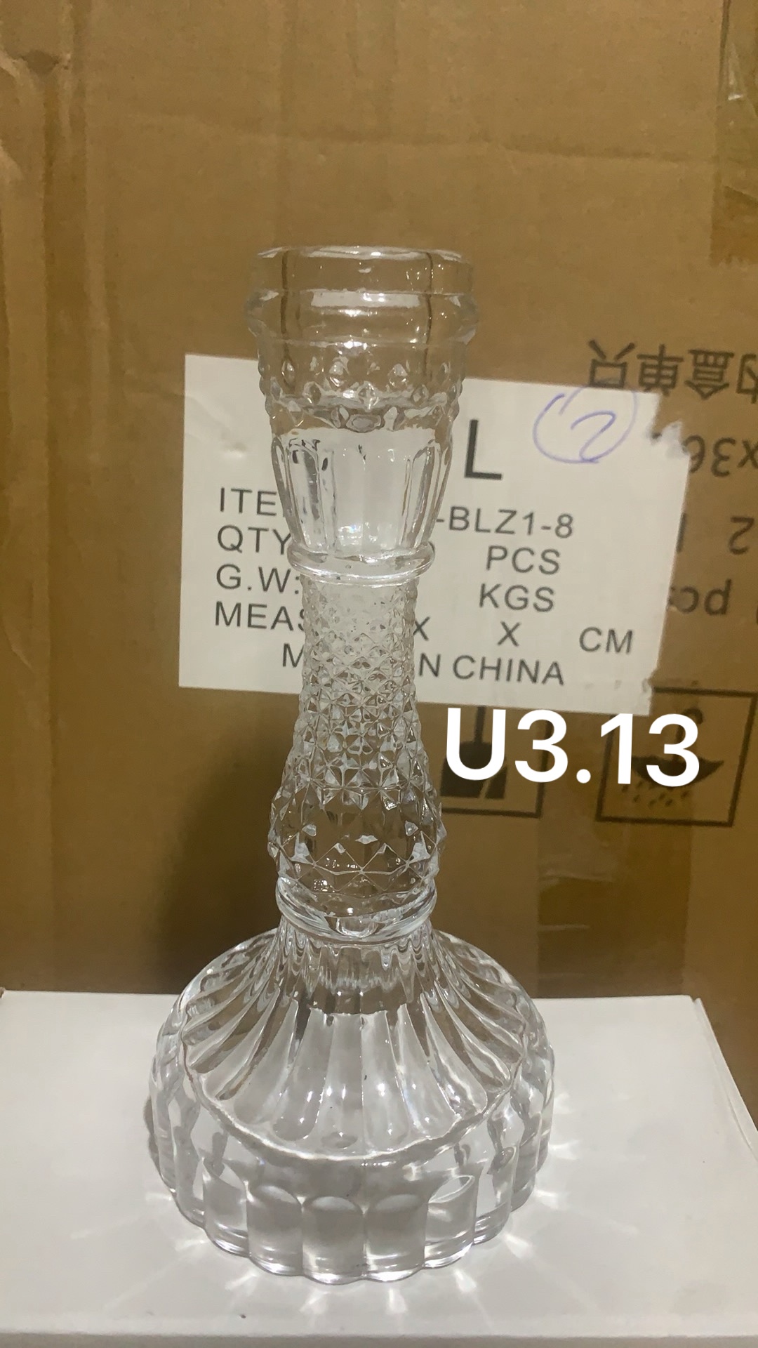 香炉