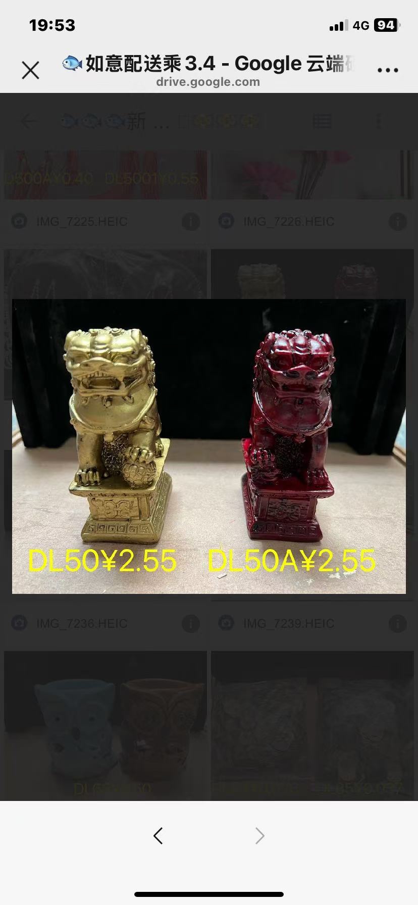 红绳拄件猫头鹰🦉摆件