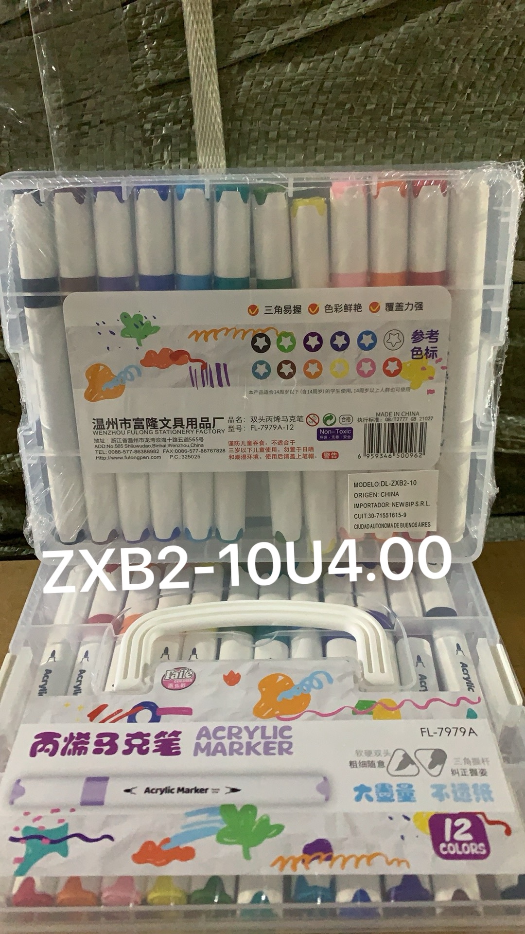 马克笔. 文具