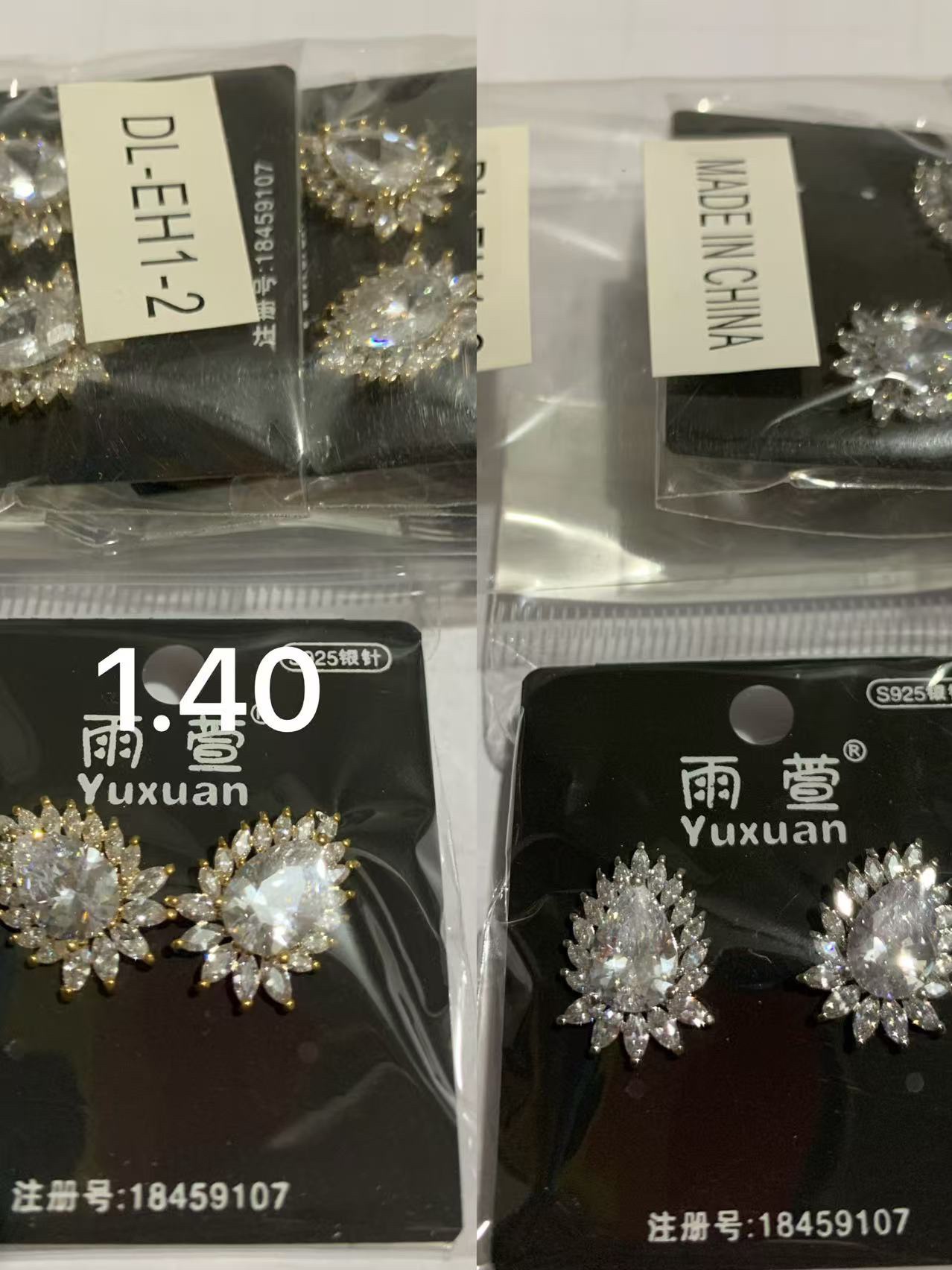 耳钉