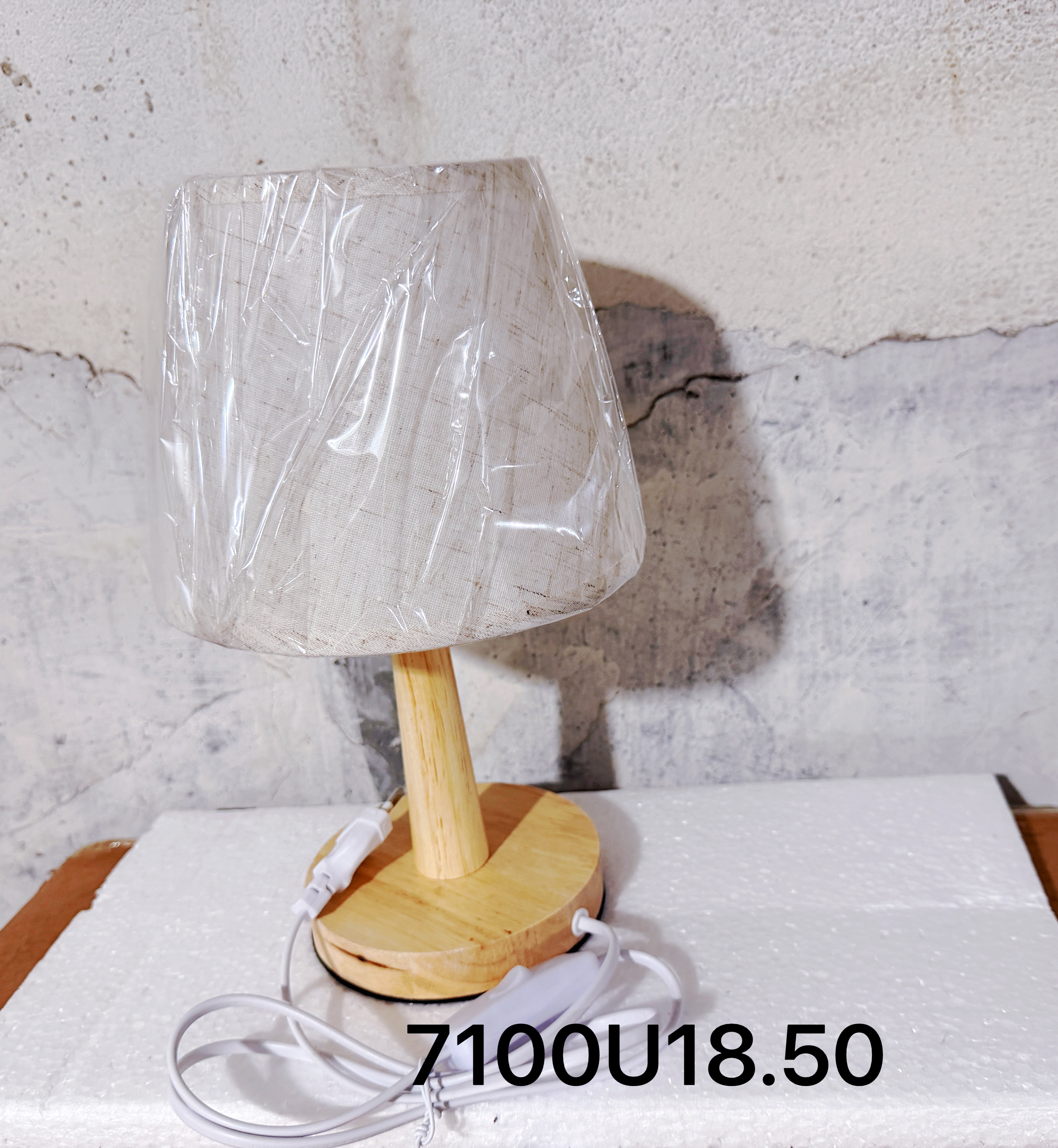 台灯💡灯罩