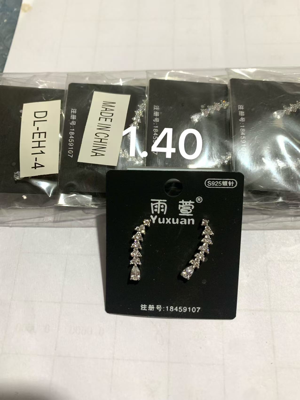耳钉