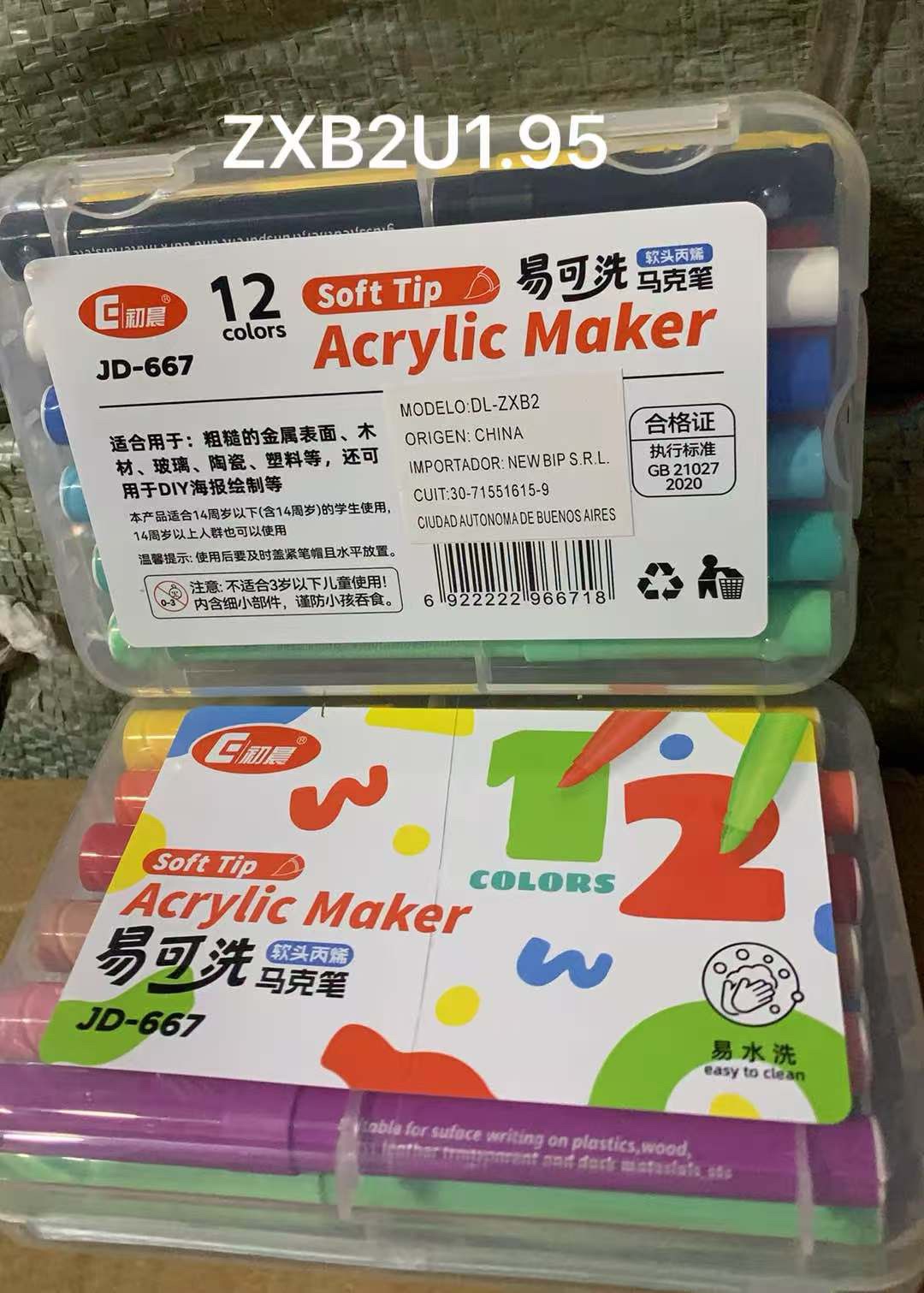 马克笔. 文具