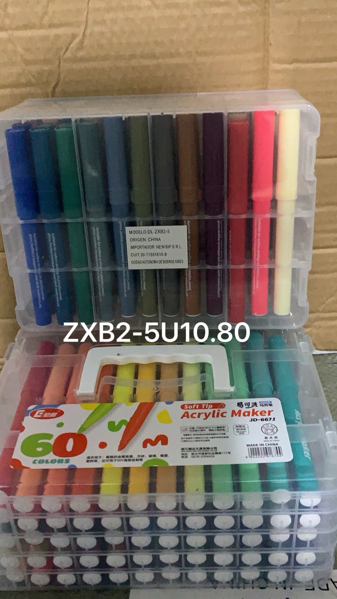 马克笔. 文具